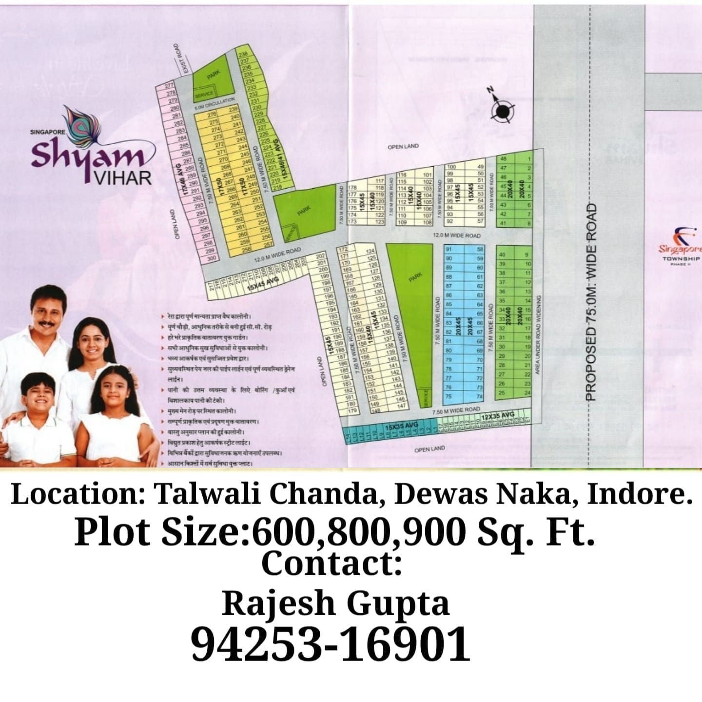 Singapore Shyam Vihar